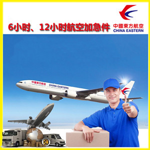 忻州五台山航空托运公司谈空运的四大作用是什么